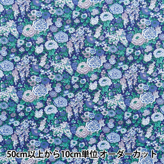 [数量从5开始] 织物 “自由织物Piccadilly Poplin Elysian 3339002-MP" Liberty Japan