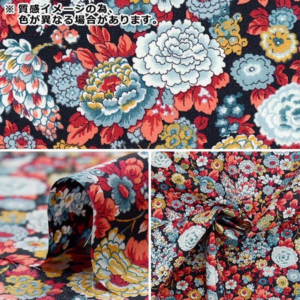 [数量从5开始] 织物 “自由织物Piccadilly Poplin Elysian 3339002-MP" Liberty Japan