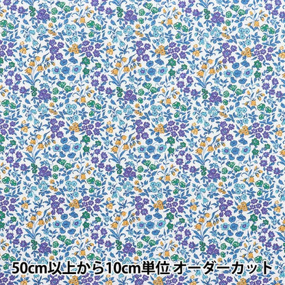 [Quantity starting from 5] Fabric "Liberty Fabrics Piccadilly Poplin Lillivet 3632218-ZP" Liberty Japan