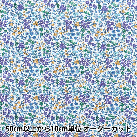 [数量从5开始] 织物 “ Liberty Fabrics Piccadilly Poplin Lillivet 3632218-ZP" Liberty Japan