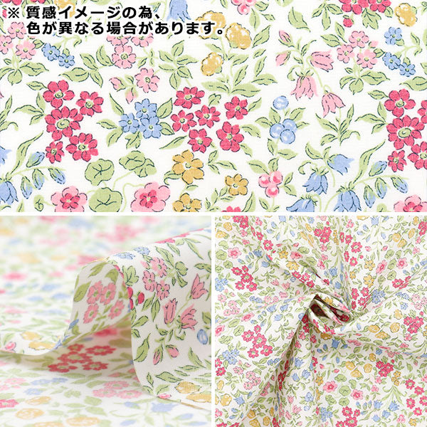 [Quantity starting from 5] Fabric "Liberty Fabrics Piccadilly Poplin Lillivet 3632218-ZP" Liberty Japan