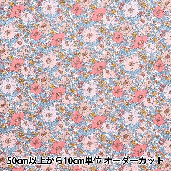 [数量从5开始] 织物 “ Liberty Fabrics Piccadilly Poplin Medu歌曲3632126-AP" Liberty Japan