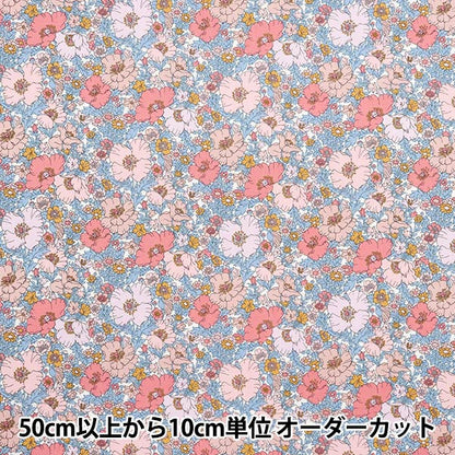 [数量从5开始] 织物 “ Liberty Fabrics Piccadilly Poplin Medu歌曲3632126-AP" Liberty Japan