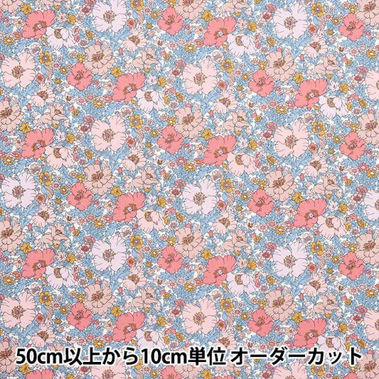 [数量从5开始] 织物 “ Liberty Fabrics Piccadilly Poplin Medu歌曲3632126-AP" Liberty Japan