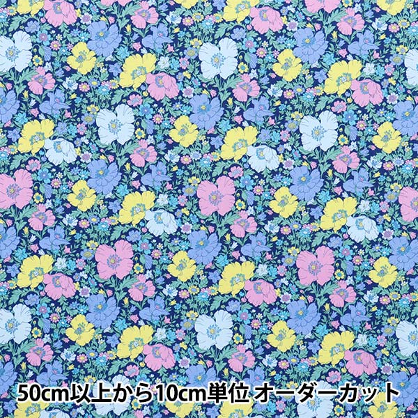 [数量从5开始] 织物 “自由织物piccadilly poplin Medu歌曲3632126-ept" Liberty Japan