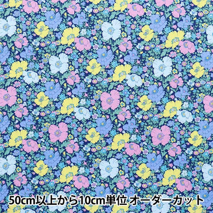 [数量从5开始] 织物 “自由织物piccadilly poplin Medu歌曲3632126-ept" Liberty Japan