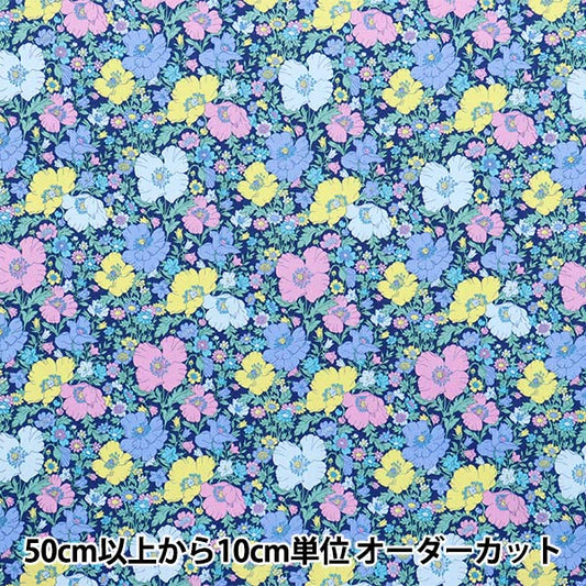 [数量从5开始] 织物 “自由织物piccadilly poplin Medu歌曲3632126-ept" Liberty Japan