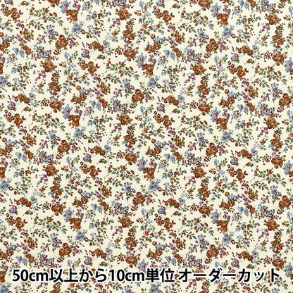 [数量从5开始] 织物 “自由织物Piccadilly Poplin Moon Mos Moss 88883225-DP" Liberty Japan