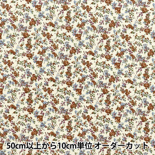 [数量从5开始] 织物 “自由织物Piccadilly Poplin Moon Mos Moss 88883225-DP" Liberty Japan