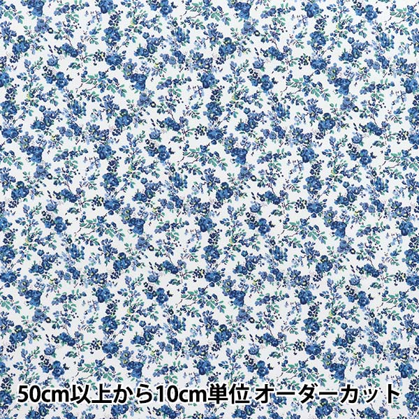 [数量从5开始] 织物 “自由织物Piccadilly Poplin Moon Mos Moss 8883225-VP" Liberty Japan