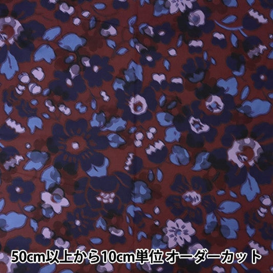 [Quantity starting from 5] Fabric Liberty Fabrics Recycled Nylon Ripstop Betsy Shadow 3632217-BR" Liberty Japan