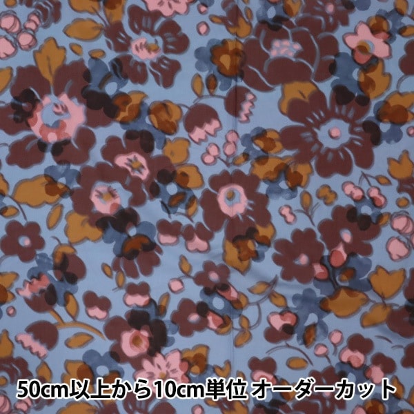 [Quantity starting from 5] Fabric Liberty Fabrics Recycled Nylon Ripstop Betsy Shadow 3632217-CR" Liberty Japan