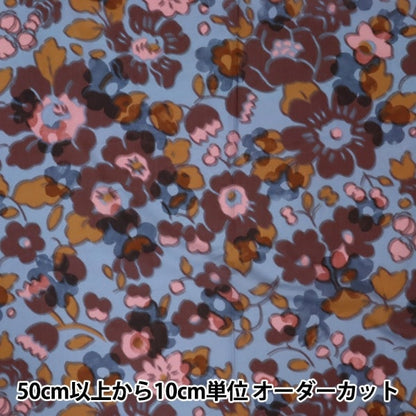 [Quantity starting from 5] Fabric Liberty Fabrics Recycled Nylon Ripstop Betsy Shadow 3632217-CR" Liberty Japan