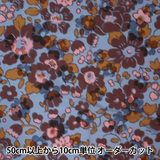 [Quantity starting from 5] Fabric Liberty Fabrics Recycled Nylon Ripstop Betsy Shadow 3632217-CR" Liberty Japan