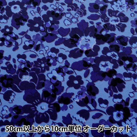 [数量从5开始] 织物 Liberty Fabrics回收尼龙ripstop Betsy Shadow 3632217-" Liberty Japan