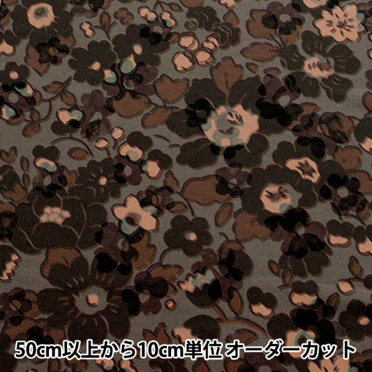 [数量从5开始] 织物 Liberty Fabrics回收尼龙ripstop Betsy Shadow 3632217-ZR" Liberty Japan