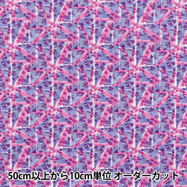 [Quantity starting from 5] Fabric Liberty Fabrics Recycled Nylon Ripstop Floral Flag 363J6843S50AR" Liberty Japan