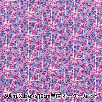 [Quantity starting from 5] Fabric Liberty Fabrics Recycled Nylon Ripstop Floral Flag 363J6843S50AR" Liberty Japan
