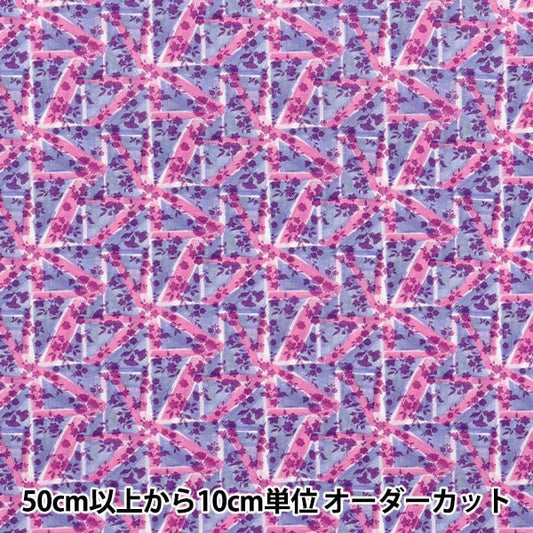 [Quantity starting from 5] Fabric Liberty Fabrics Recycled Nylon Ripstop Floral Flag 363J6843S50AR" Liberty Japan