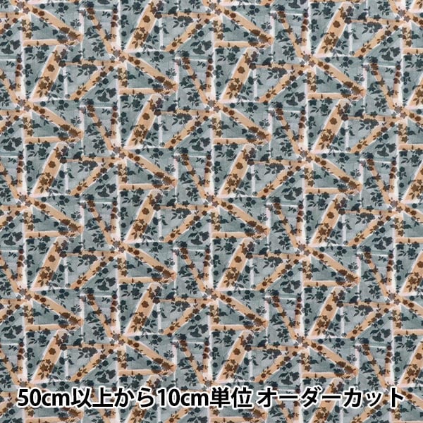 [Quantity starting from 5] Fabric Liberty Fabrics Recycled Nylon Ripstop Floral Flag 363J6843S50XR" Liberty Japan