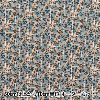 [Quantity starting from 5] Fabric Liberty Fabrics Recycled Nylon Ripstop Floral Flag 363J6843S50XR" Liberty Japan