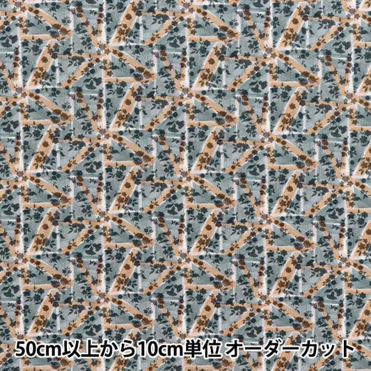 [Quantity starting from 5] Fabric Liberty Fabrics Recycled Nylon Ripstop Floral Flag 363J6843S50XR" Liberty Japan