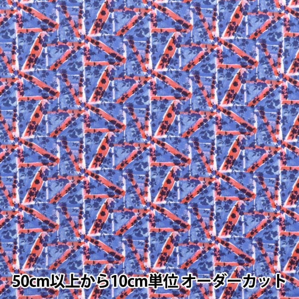 [Quantity starting from 5] Fabric Liberty Fabrics Recycled Nylon Ripstop Floral Flag 363J6843S50ZR" Liberty Japan
