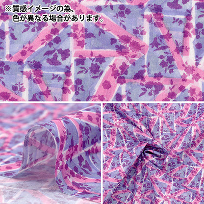 [Quantity starting from 5] Fabric Liberty Fabrics Recycled Nylon Ripstop Floral Flag 363J6843S50ZR" Liberty Japan