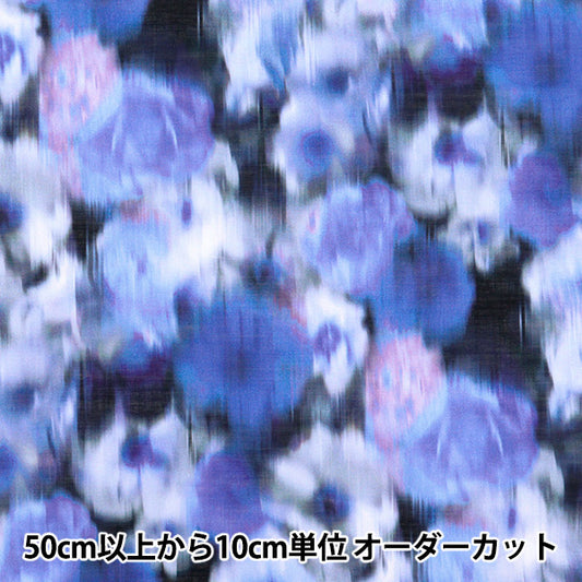 [数量从5开始] 织物 “自由织物Sylph”草坪布 朦胧的天36302118-Z" Liberty Japan