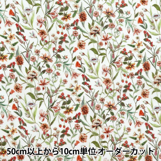 [数量从5开始] 织物 “自由织物Sylph”草坪布 Megumi 3633126-A" Liberty Japan