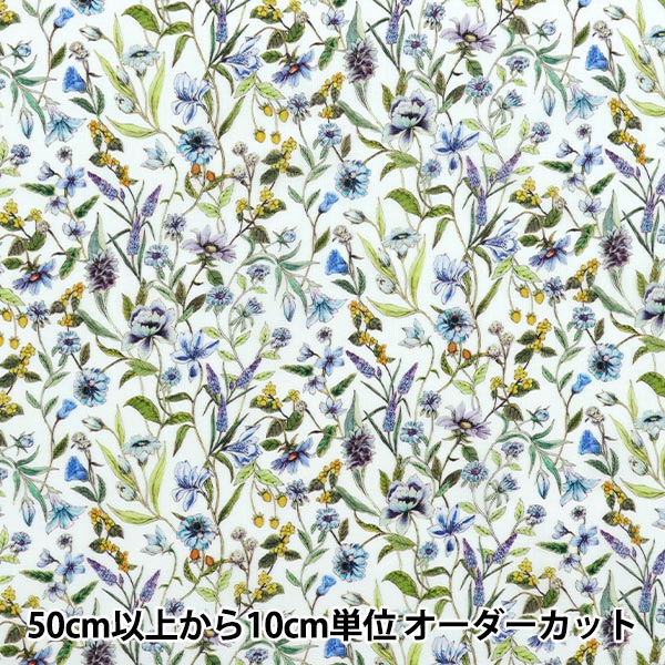 [数量从5开始] 织物 “自由织物Sylph”草坪布 Megumi 3633126-ys" Liberty Japan