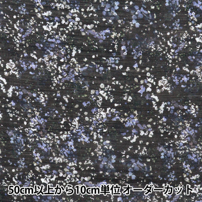 [数量从5开始] 织物 “自由织物Sylph”草坪布 反射DC31454-AS" Liberty Japan