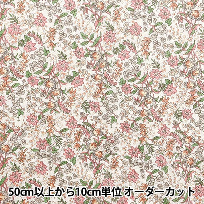 [Quantity starting from 5] Fabric "Liberty Fabrics Flanders Linen Cerlia 363J4224-J25A" Liberty Japan