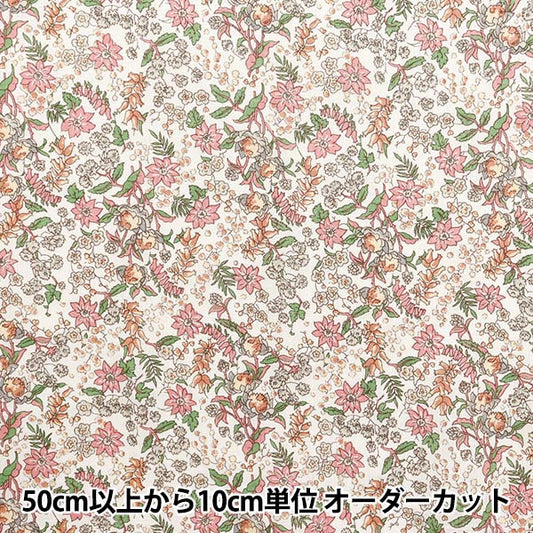 [数量从5开始] 织物 “ Liberty Fabrics Flanders亚麻Cerlia 363J4224-J25A" Liberty Japan