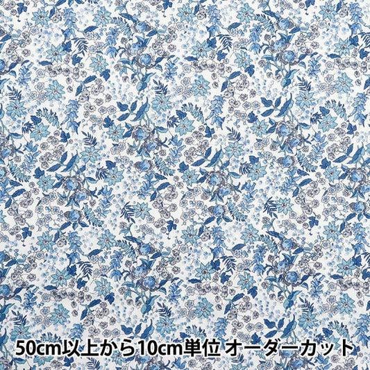 [数量从5开始] 织物 “ Liberty Fabrics Flanders亚麻Cerlia 363J4224-J25B" Liberty Japan