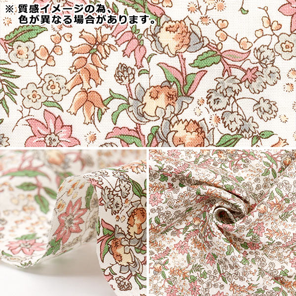 [数量从5开始] 织物 “ Liberty Fabrics Flanders亚麻Cerlia 363J4224-J25B" Liberty Japan