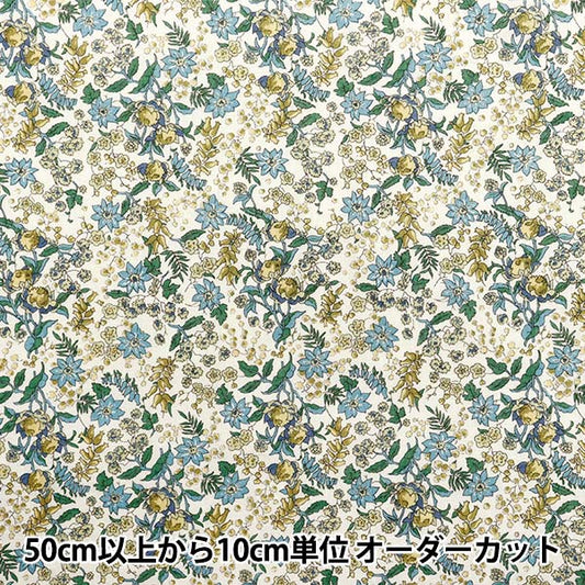 [数量从5开始] 织物 “ Liberty Fabrics Flanders亚麻Cerlia 363J4224-J25D" Liberty Japan