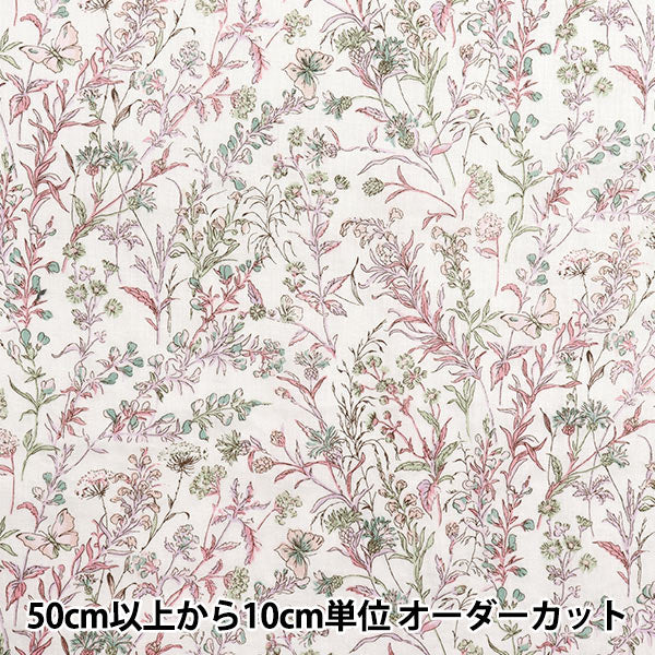 [Quantity starting from 5] Fabric "Liberty Fabrics Flanders Linen Butterfly Medu 363J4226-J25D" Liberty Japan