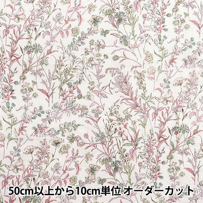 [Quantity starting from 5] Fabric "Liberty Fabrics Flanders Linen Butterfly Medu 363J4226-J25D" Liberty Japan