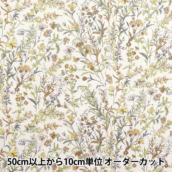 [Quantity starting from 5] Fabric "Liberty Fabrics Flanders Linen Butterfly Medu 363J4226-J25E" Liberty Japan