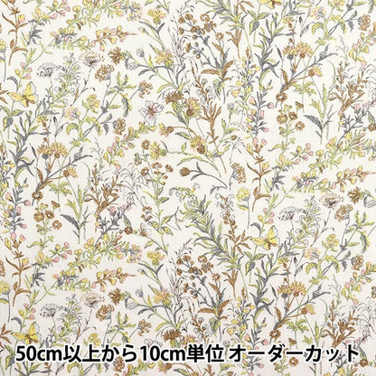 [Quantity starting from 5] Fabric "Liberty Fabrics Flanders Linen Butterfly Medu 363J4226-J25E" Liberty Japan