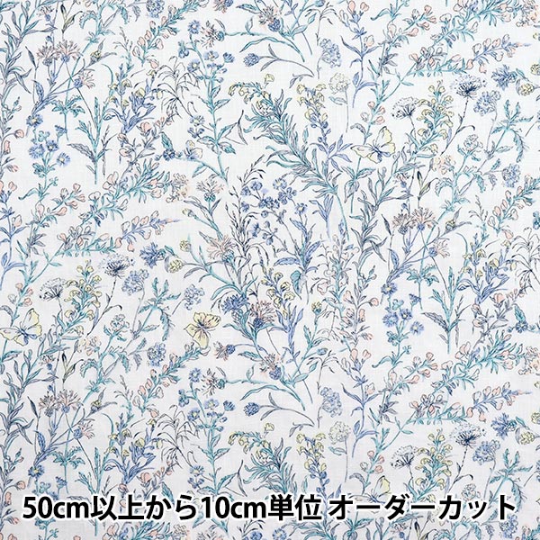 [Quantity starting from 5] Fabric "Liberty Fabrics Flanders Linen Butterfly Medu 363J4226-J25F" Liberty Japan