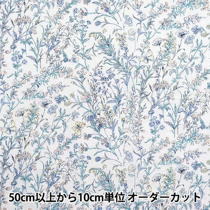 [Quantity starting from 5] Fabric "Liberty Fabrics Flanders Linen Butterfly Medu 363J4226-J25F" Liberty Japan