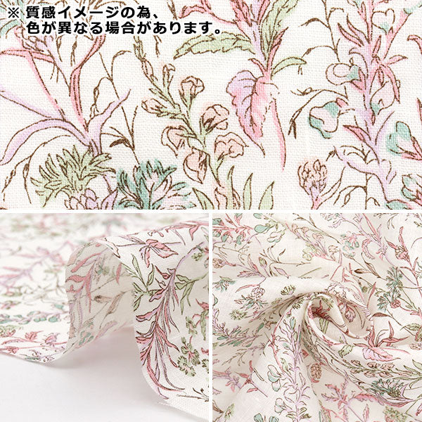 [Quantity starting from 5] Fabric "Liberty Fabrics Flanders Linen Butterfly Medu 363J4226-J25F" Liberty Japan