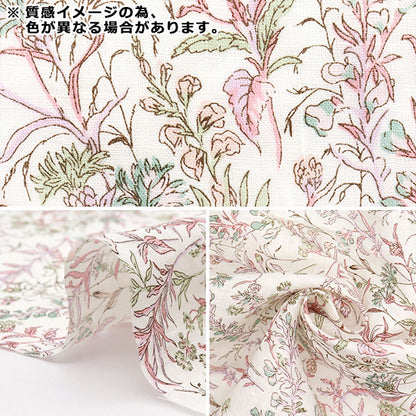 [Quantity starting from 5] Fabric "Liberty Fabrics Flanders Linen Butterfly Medu 363J4226-J25F" Liberty Japan