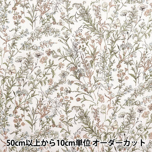 [数量从5开始] 织物 “ Liberty Fabrics Flanders亚麻蝴蝶Medu 363J4226-J25G" Liberty Japan