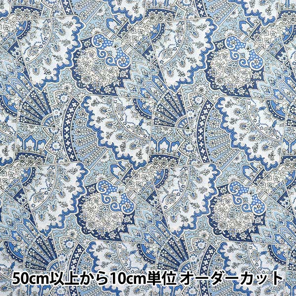 [Quantity starting from 5] Fabric "Liberty Fabrics Flanders Linen Emporium 3635108-25B" Liberty Japan
