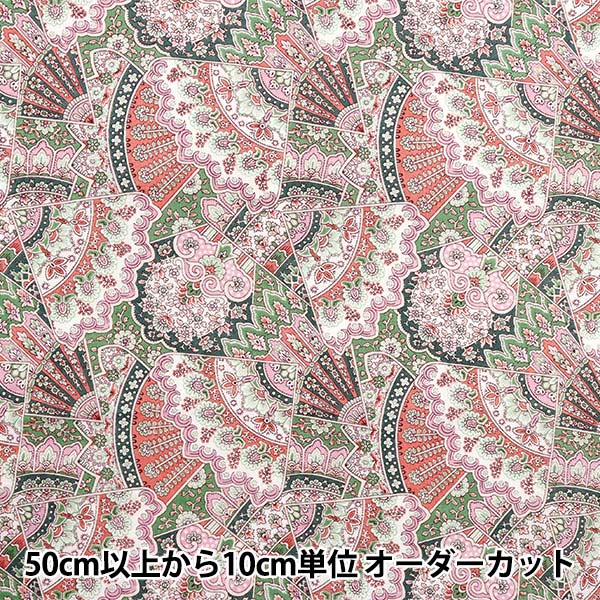 [Quantity starting from 5] Fabric Liberty Fabrics Flanders Linen Emporium 3635108-25C" Liberty Japan