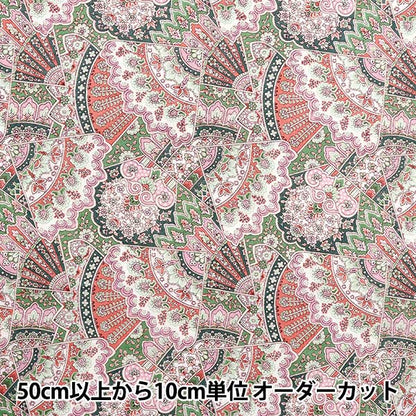 [Quantity starting from 5] Fabric Liberty Fabrics Flanders Linen Emporium 3635108-25C" Liberty Japan