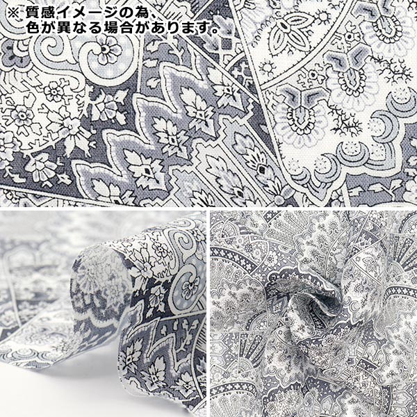 [Quantity starting from 5] Fabric Liberty Fabrics Flanders Linen Emporium 3635108-25C" Liberty Japan